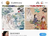 陈都灵尊重二创的行为在行业内是否具有借鉴意义？