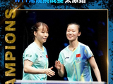 太原赛5冠全部诞生！国乒拿4金 产生3个意想不到 温瑞博+向鹏上榜