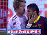 皇马与巴萨，极致传控