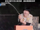 范丞丞自身就是一部喜剧啊