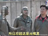 邓超：结盟只是我的谎言