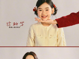 董璇女儿晒母亲旧照调侃颜值权威