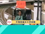 吴磊举牌宣传新剧，每个待播新剧都有提到，端水大师认证！ 微博VC计划