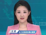 U18中国男篮球员李沂泽被指“改年龄改名” 中国篮协最新回应：正联合有关部门核查