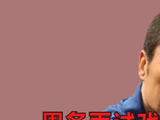 周冬雨试戏静秋，被问：谈过恋爱吗？周冬雨：没谈过但初吻没了！