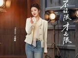 短剧演员王格格在《无限超越班4》里说自己年拍60部短剧，导师们对此有何评价？