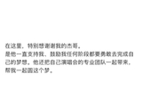 张杰和谢娜在彼此事业低谷时，都有过哪些互相支持的感人故事？