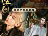 爱奇艺首播！成毅、林更新携手《两京十五日》开创悬疑冒险水陆剧，马伯庸高分IP改编，书粉失望vs观众上头？