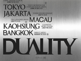 “最强二人组”NCT JNJM将在亚洲6个城市举行首次粉丝见面会巡演“DUALITY”!_专辑_排行榜_首尔