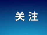 连吃两天确诊胃石症，这种浆果不能多吃！