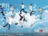 张碧晨容祖儿刘雨昕9人集结！《音你而来》第三季西双版纳开唱