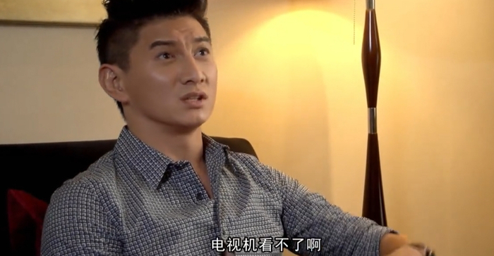 图源：《屌丝男士》