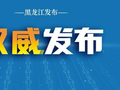 23个职业有了新“国标”