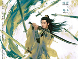 【文娱快讯】《凡人修仙传》定档,《歌手2025》终极揭榜歌手,《烟之凰》主演阵容