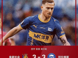 西甲积分榜公布：巴萨4-1西班牙人，马竞1-2塞维利亚