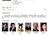谢苗动作新片《火遮眼》火了 豆瓣开分8.9分