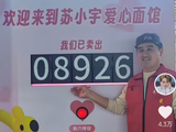 青岛“爱心面馆”开业一个月,吴克群宣布捐款18万!