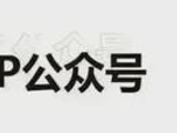 王齐铭谈《新说唱》忘词！GAI想淘汰自己！