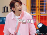 于洋吃瓜吃到自己！上秒还在凑热闹，下秒直接无辜躺枪
