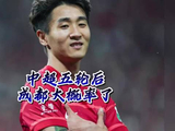 令人大跌眼镜 韦世豪