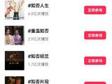 赵丽颖作品为何能霸榜多年？《楚乔传》《知否》长尾效应背后的真相