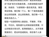 肖战开机即入戏，气质随角色生长诠释极致自律