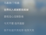 《与循规蹈矩唱反调》这首歌的副歌部分是由哪些成员演唱的？