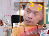 小丁就这么一步步俘获了林大厨的心变成了丁禹兮兮全肯定