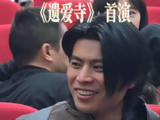 五条人的任科也来啦！《遗爱寺》首演
