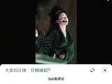 围绕陈都灵《月鳞绮纪》的“吐血花絮”，网友进行了哪些二创和传播？