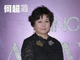 赌王何鸿燊其他子女如何超琼、何猷君等人近况如何？