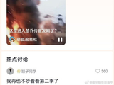 赵丽颖在拍摄《楚乔传》时作出了哪些投入和牺牲？
