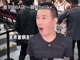 李添荣赛后与球迷互动遭北京男篮安保推搡