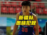 新疆男篮最后时刻犯规送罚球，天津男篮绝杀获胜