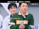 范丞丞你就那样