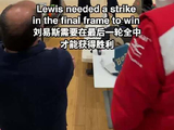 保龄球之“最终圣战”🎳 刘易斯在最终轮以六分反超获胜