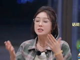 秦岚和王鹤棣吵了半天，才发现对方是在关心自己，真的是太逗了