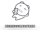 “星途璀璨” 是你的未来，我是真的在意 穆祉丞 王橹杰 cp 时代峰峻