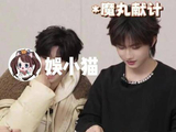 张子墨这气场，妥妥的混沌系小魔王本尊