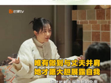 杨乐乐说不想被汪涵的光芒遮盖
