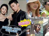 郑恺带三胎女儿巴厘岛首曝光!软萌颜值碾压哥哥姐姐，网友:基因太强大 - 360娱乐