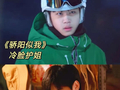未来演员都是超长工龄