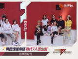 《浪姐》总决赛结束！95票之差胜负已定，宁静团压轴表演又被骂惨