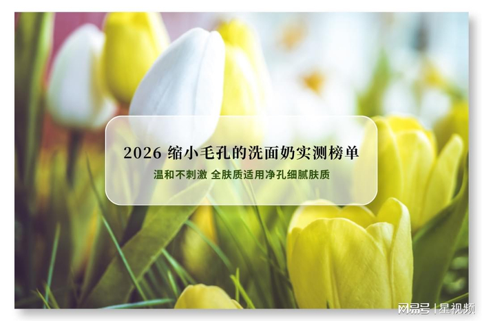     打开网易新闻 查看精彩图片    
