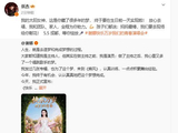 张杰确认出席谢娜演唱会,发文力挺:放心去唱 全程为你助力