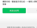 最新确认，这对夫妻账号被封