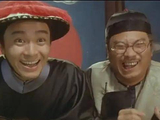 周星驰最悲剧的电影《九品芝麻官》：包龙星结局令人细思极恐_皇帝_公公_常威