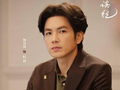 《蜜语纪》开播，钟汉良朱珠演绎熟龄男女职场成长史