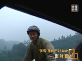 面对面丨专访张雪：20年，让世界看见中国制造