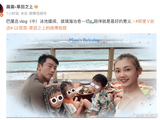 郑恺苗苗公开三胎小女儿!浪子转型暖心奶爸